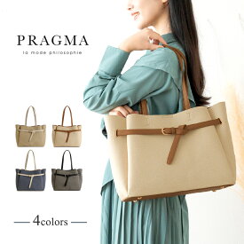 トートバッグ レディース A4 トート 合皮 通勤バッグ 軽量 トートバック きれいめ PRAGMA プラグマ【バッグ レディース A4サイズ フェイクレザー 軽い 帆布調 レザー 手提げバッグ バック 合成皮革 キャンバス風 ナチュラル 旅行 大人 可愛い 鞄 カバン ladies tote bag】