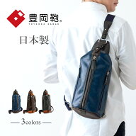 豊岡鞄 ボディバッグ メンズ ショルダー 日本製 ワンショルダー バッグ 縦 軽量 軽い 小さめ かっこいい …