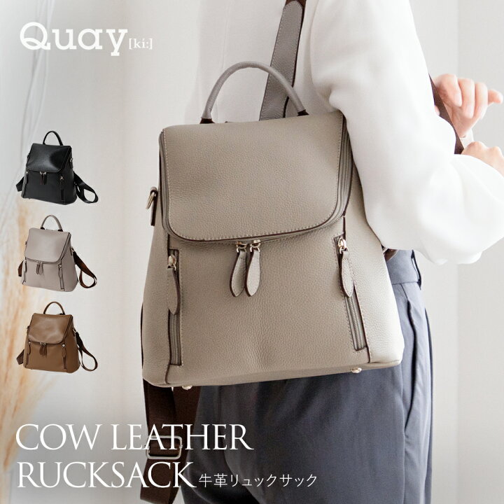 楽天市場】リュック レディース 本革 3way ショルダーバッグ 牛革 