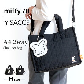 ミッフィー バッグ 2way ショルダーバッグ レディース A4 トートバッグ ナイロン イザック Y'SACCS コラボ miffy 70周年【軽量 キルティング バッグ ポーチ付き 黒 刺繍 ナインチェ オランダ nijntje ミッフィー グッズ 大人 かわいい 大きめ 通勤 通学 旅行 bag ladies】