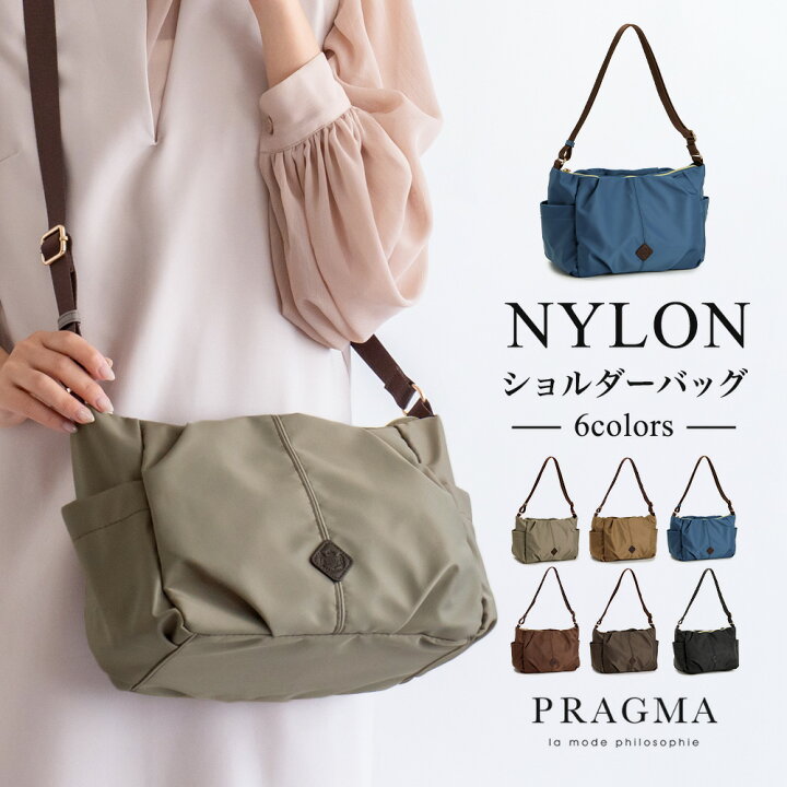 楽天市場】きれいめナイロン タックショルダーバッグ 軽量 2WAY PRAGMA 