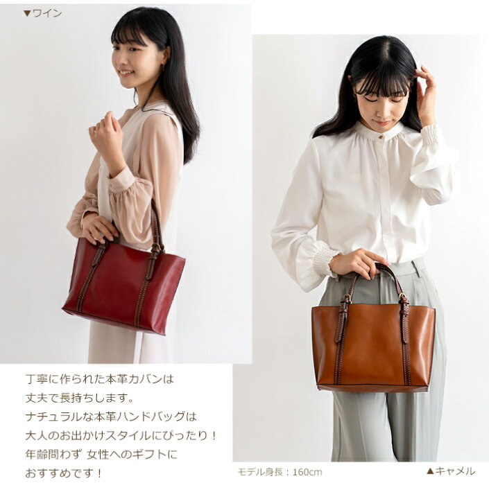 楽天市場】日本製 牛革 ハンドバッグ 小さめ トートバッグ SACURA 