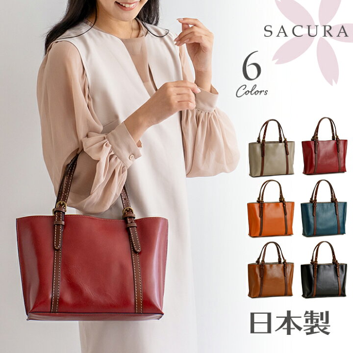 楽天市場】日本製 牛革 ハンドバッグ 小さめ トートバッグ SACURA 