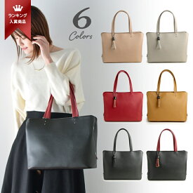 A4トートバッグ ブリーフケース 大きめトート☆機能派バッグ PRAGMA プラグマ【通勤バッグ レディース A4 ファスナー付き ビジネスバッグ リクルート 軽い A4 通勤バッグ 仕事用バッグ 鞄 かばん ladies bag 女性 business bag totebag】