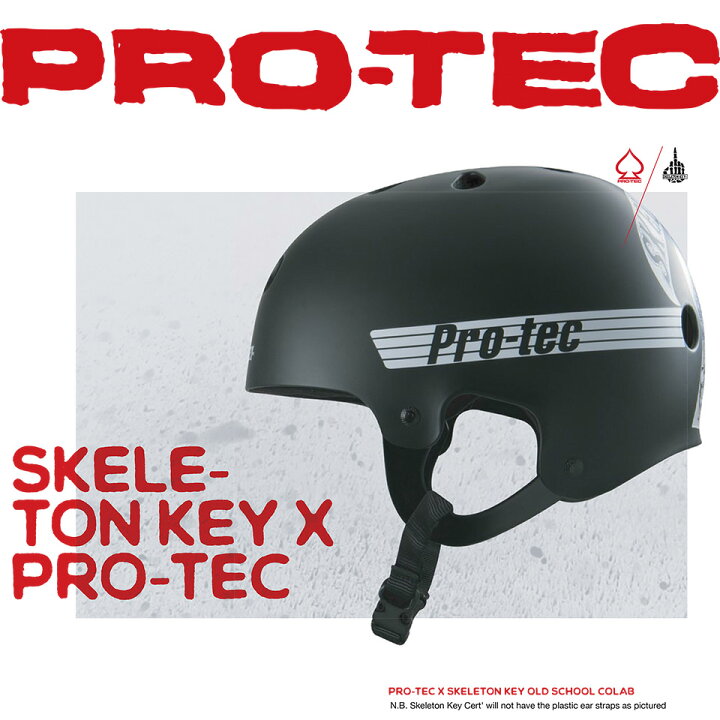 楽天市場】【送料無料】PRO-TEC SKATE HELMET OLD SCHOOL SKATE / プロ 