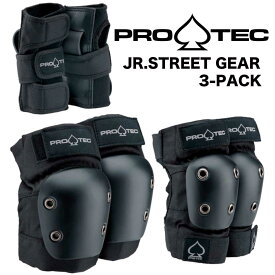 【送料無料】PRO-TEC STREET PAD JINIOR 3pac / プロテックストリートパッド ジュニア3パック プロテクター 自転車用 大人用 キッズ用