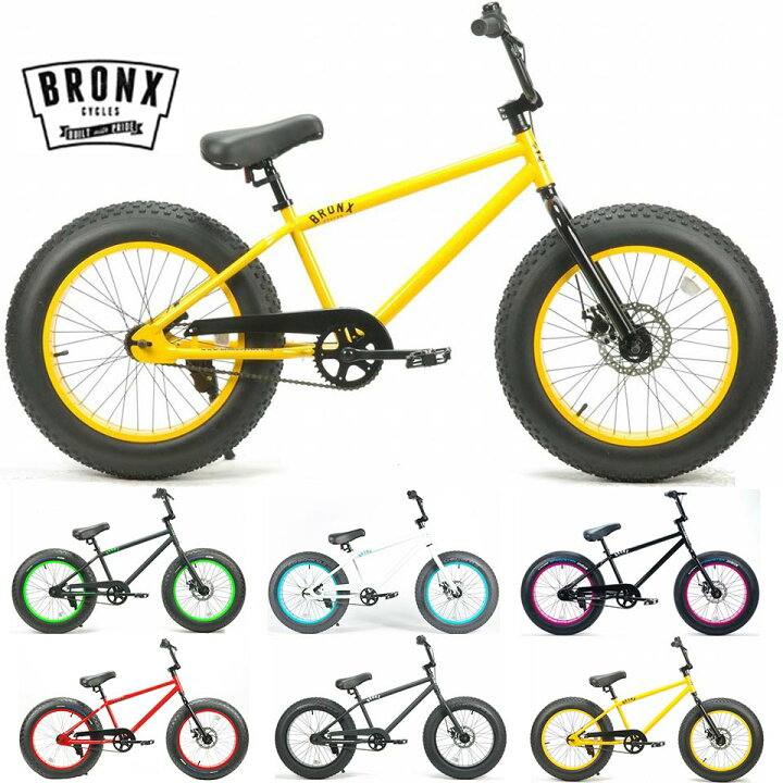 楽天市場】BRONX/ブロンクス BRONX 20 20 x 4.0 変速なし ファット 