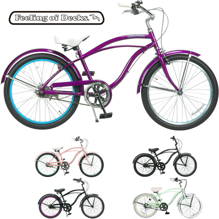 楽天市場 Feeling Of Decks 22inc For Kids Curiser Fod フィーリングオブデックス 22インチ シフトなし ビーチクルーザー 自転車 マットブラック パープル ピンク ミント ホワイト ウッディー 湘南 Go Beach Store