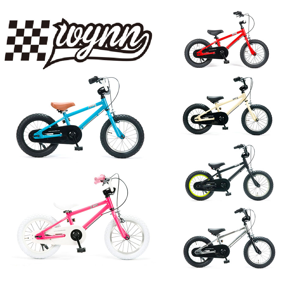 <br>Wynn14 ウィン 14インチ RAINBOW PRODUCTS 14inc 子供用自転車 補助輪付属 キッズバイク 幼児用自転車 ペダル付き BMX アルミフレーム 軽量 身長100cm 4-6歳おすすめ 配達不可発送のみ
