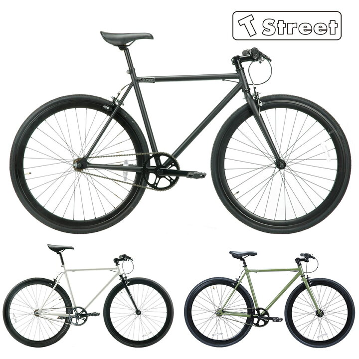 楽天市場】T-Street 700 ティーストリート 700C ホリゾンタル 510mm 