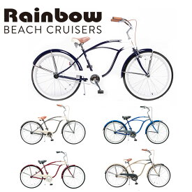 RAINBOW BEACHCRUISER/レインボービーチクルーザー PCH101 26CRUISER 26 x 2.5 自転車 26インチ クルーザー / IRONMAN / NAVY x PEARLWHITE / DESERTSAND / OCEAN STORM / ENODEN
