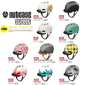 【送料無料】NEW NUTCASE NUTCASE STREET SPORT GEN4 / ナットケースヘルメットストリートスポーツ [S/M] 自転車用 キッズ用 子供用ヘルメット ストライダー 日本正規品