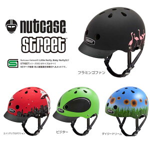 ヘルメット 自転車 Nutcaseの人気商品 通販 価格比較 価格 Com ヘルメット 自転車 Nutcaseの人気商品 通販 価格比較 価格 Com
