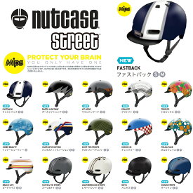 【送料無料】NUTCASE NUTCASE STREET SPORT GEN4 / ナットケースヘルメットストリートスポーツ [S/M] 自転車用 キッズ用 子供用ヘルメット ストライダー 日本正規品