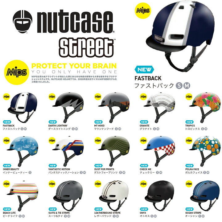 楽天市場】【送料無料】NUTCASE NUTCASE STREET SPORT GEN4 / ナット 