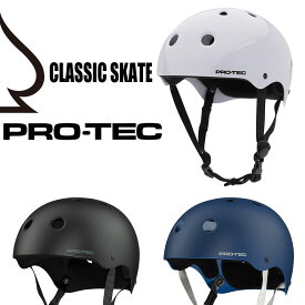 【正規代理店】PRO-TEC SKATE HELMET CLASSIC SKATE / プロテックスケートヘルメット クラッシックスケート スケートボード用ヘルメット 大人用 キッズ用