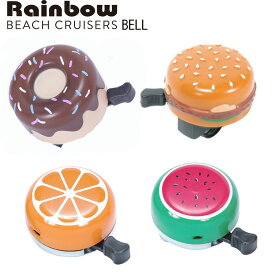 Rainbow BELL レインボーベル 自転車用ベル