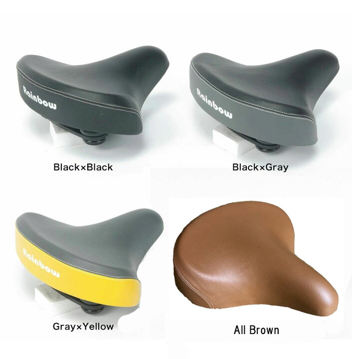 楽天市場】RAINBOWPRODUCTS CRUISER SADDLE/レインボークルーザー 