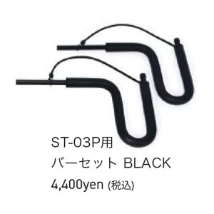 RAINBOW PRODUCTS RR-ST03 T[tLAo[̂݁@C{[]ԗpT[t{[hbNp[c