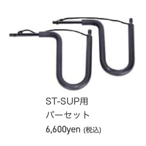 RAINBOW PRODUCTS RR-ST03 SUPpLAo[̂݁@C{[]ԗpT[t{[hbNp[c