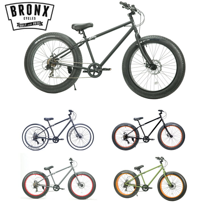 楽天市場 Bronx ブロンクス Bronx 4 0dd 26 X 4 0 7段変速 ファットバイク 自転車 26インチ Fatbike Matte Black X Black Matte Black X Whitewall Grossblack X Woody Army Green X Orange Matte Gray