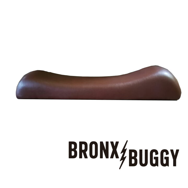 楽天市場】BRONX Buggy20専用 オプションロングシート ブラウンカラー 