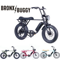 楽天市場】bronx 4．0 dd fat bikeの通販