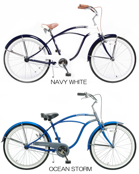 楽天市場】RAINBOW BEACHCRUISER/レインボービーチクルーザー PCH101 