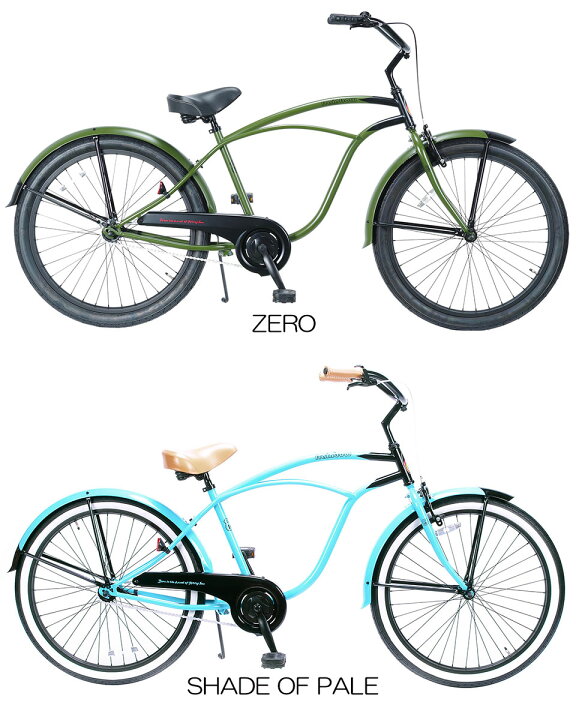 楽天市場】RAINBOW BEACHCRUISER/レインボービーチクルーザー PCH101 