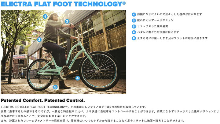 美品・正規店購入】ビーチクルーザー エレクトラ クルーザー1 26inch 
