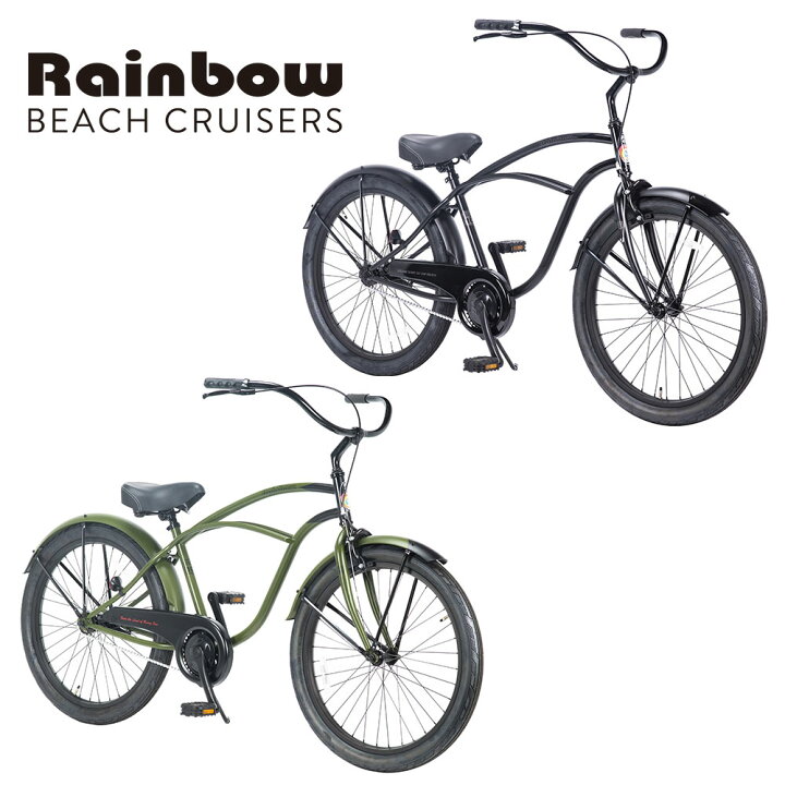 楽天市場】RAINBOW BEACHCRUISER/レインボービーチクルーザー PCH101 