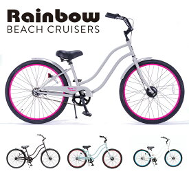 RAINBOW BEACHCRUISER/レインボービーチクルーザー TYPE X 26 LADIES タイプエックス レディース 自転車 26インチ TYPE-X MATTE BLACK / WHITE / MINT / GRAY / ARMY GREEN
