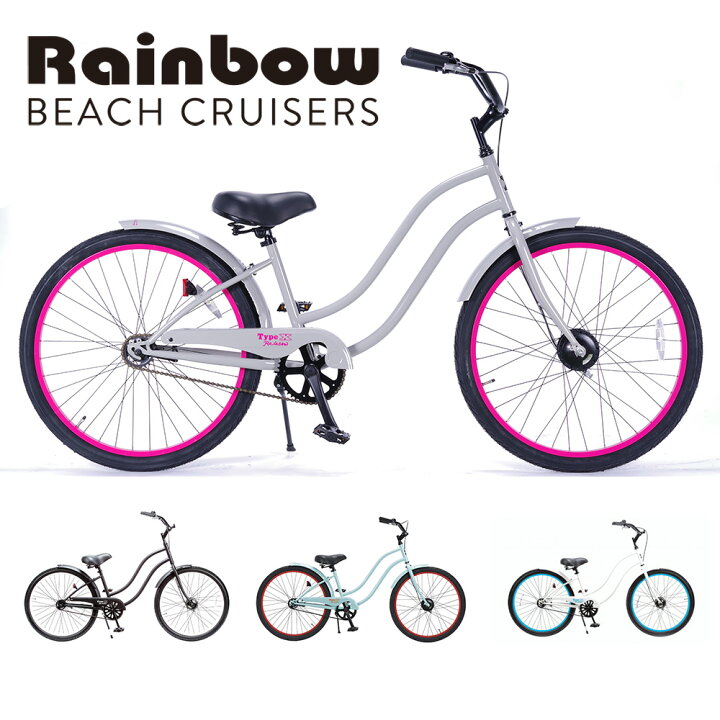 楽天市場】RAINBOW BEACHCRUISER/レインボービーチクルーザー TYPE X  