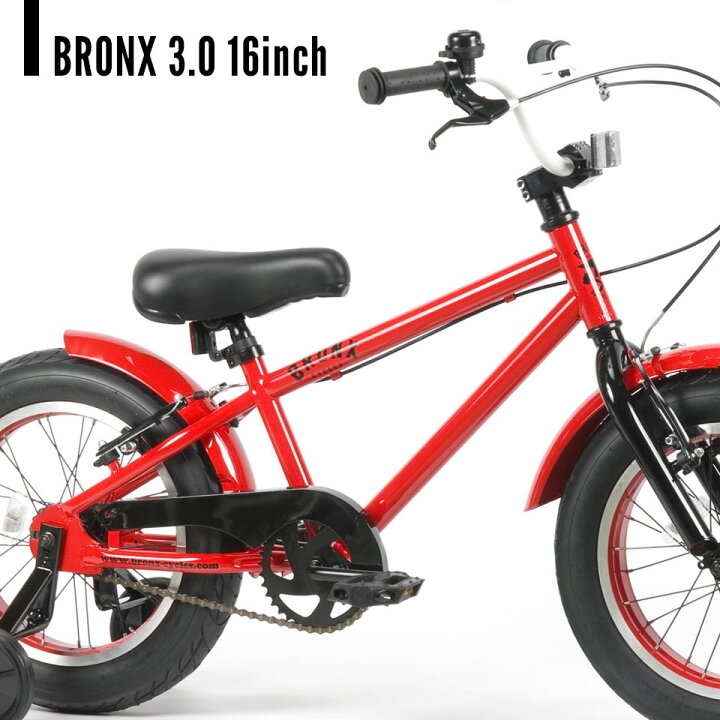 楽天市場】BRONX/ブロンクス BRONX 3.0 16inch 変速なし ファット 