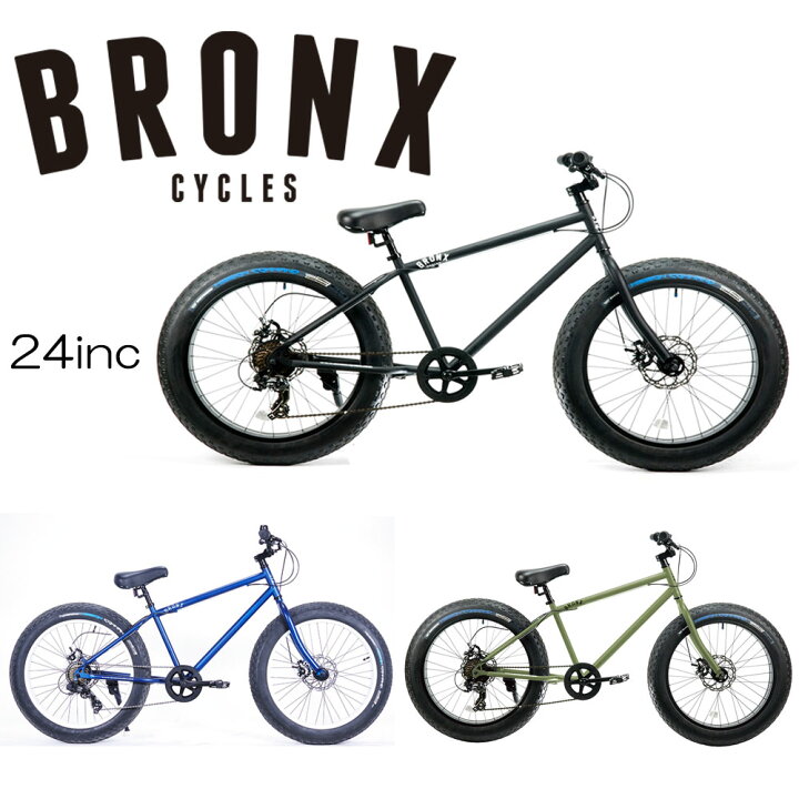 楽天市場】BRONX/ブロンクス BRONX 24DD 24 x 4.0 7段変速 ファット 
