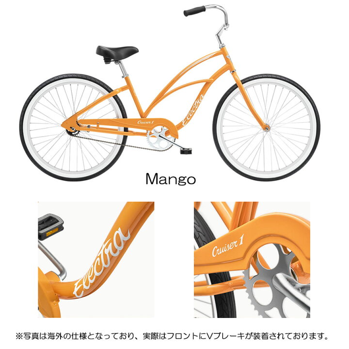 楽天市場】ELECTRA CRUISER 1 LADIES/エレクトラビーチクルーザーワン 