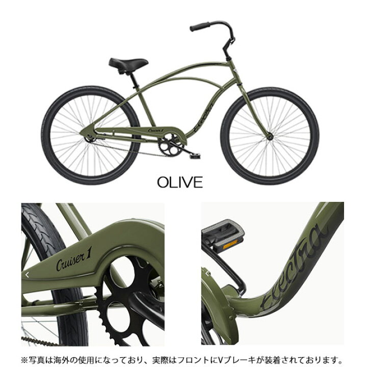 楽天市場】ELECTRA CRUISER 1 MENS/エレクトラビーチクルーザーワン  