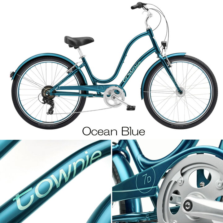 楽天市場】ELECTRA TOWNIE 7D EQ Step-Thru エレクトラビーチ 