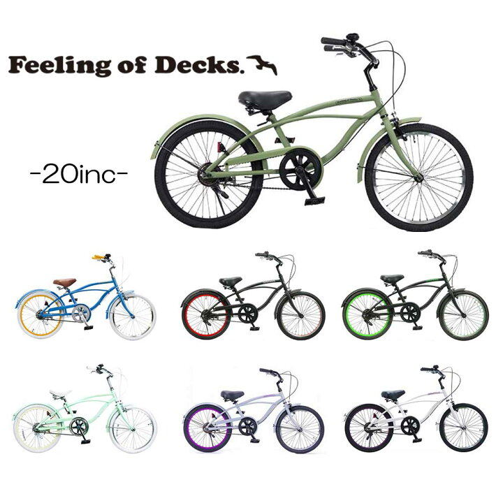 楽天市場】Feeling of decks 20inc for kids curiser FOD/フィー  