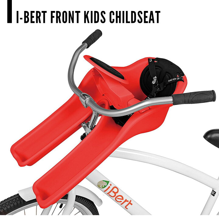 楽天市場】iBert FRONT CHILDSEAT/アイバートフロントチャイルドシート 