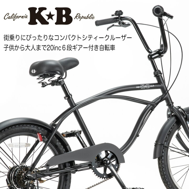 楽天市場】KB/ケイビービーチクルーザー 20インチ 外装6段ギア RAINBOW  