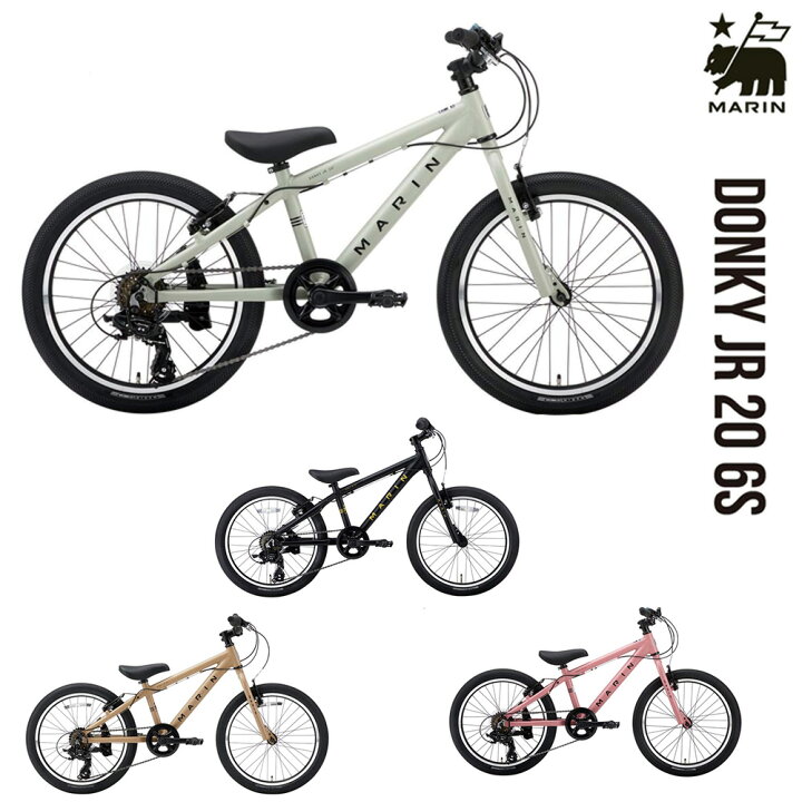 楽天市場】MARIN BIKES DONKY JR 20 6S マリンバイク ドンキージュニア 