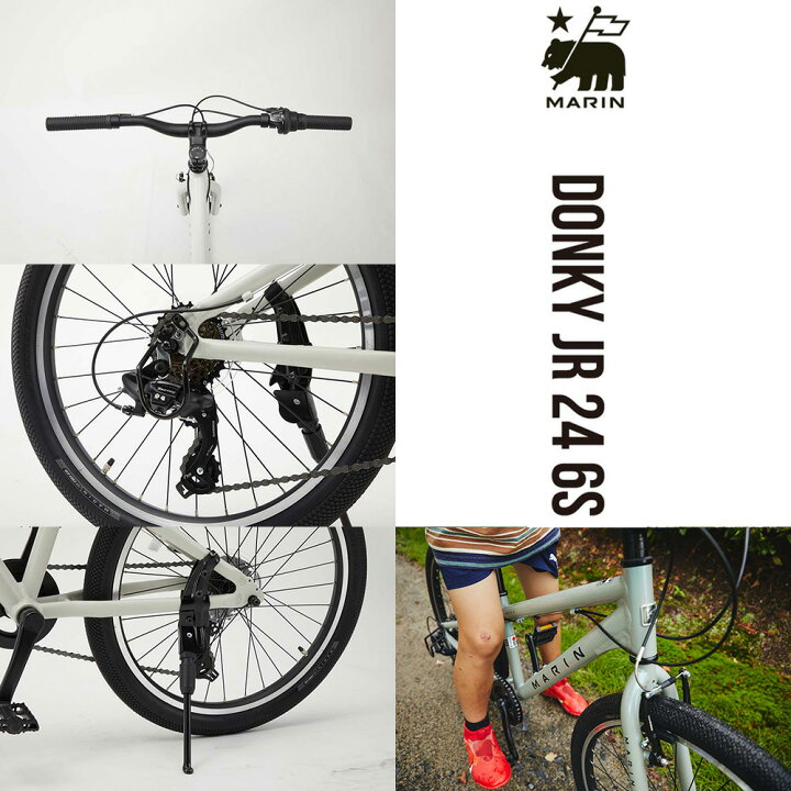 楽天市場】MARIN BIKES DONKY JR 24 6S マリンバイク ドンキージュニア 