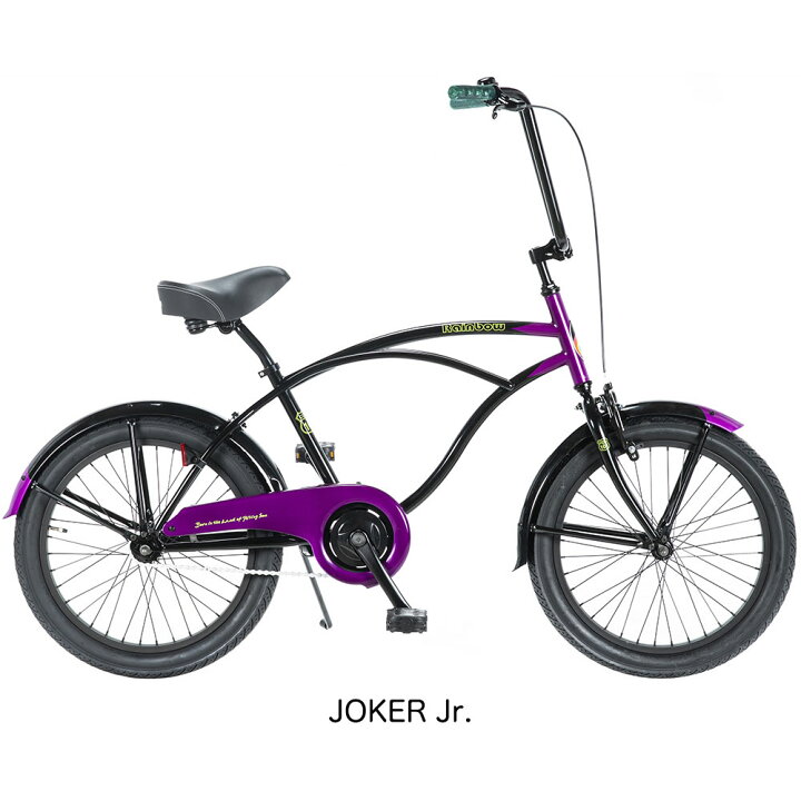 楽天市場】RAINBOW BEACHCRUISER/レインボービーチクルーザー PCH101 