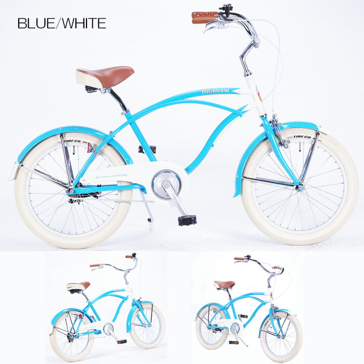楽天市場】RAINBOW BEACHCRUISER/レインボービーチクルーザー PCH101 