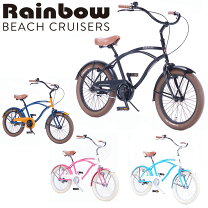 楽天市場】ビーチクルーザー（カラーピンク）（自転車・サイクリング 