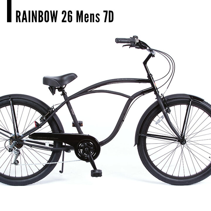 楽天市場】RAINBOW BEACHCRUISER/レインボービーチクルーザー PCH101 