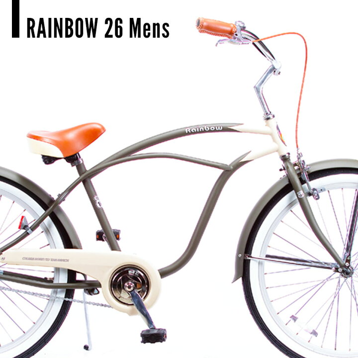 RAINBOW レインボー CRUISE DOWN TO THE BEACH ビーチクルーザー COST 