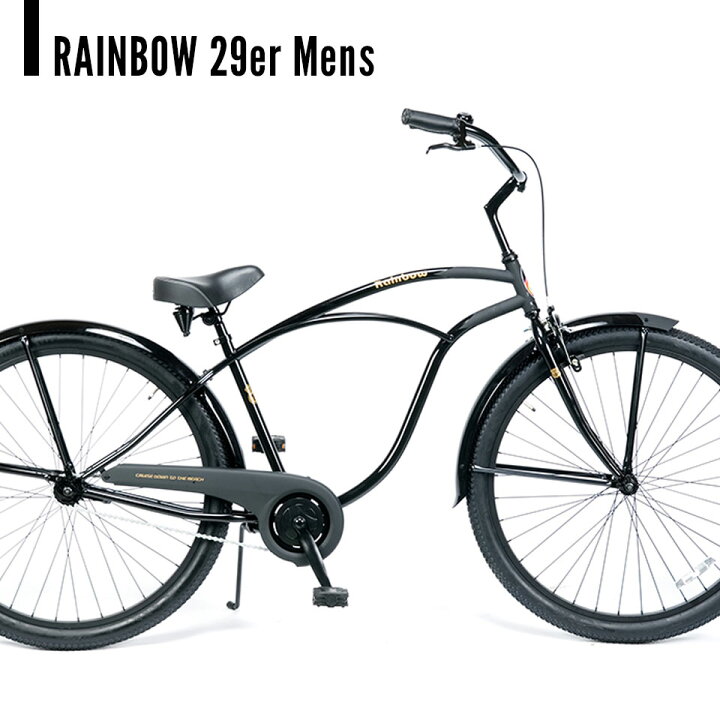 楽天市場】RAINBOW BEACHCRUISER/レインボービーチクルーザー PCH101 