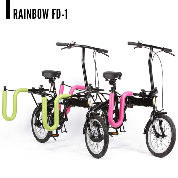fd-1 自転車 口こみ